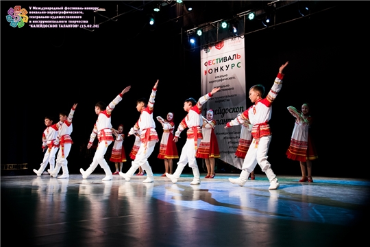 Проходит V Международный фестиваль-конкурс вокально-хореографического, театрально-художественного и инструментального творчества "Калейдоскоп талантов»