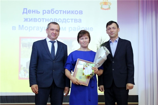 Животноводы Моргаушского района подвели итоги 2019 года:  «они выбрали профессию по душе»