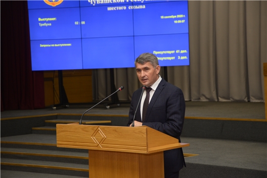 Олег Николаев принял участие в работе сессии Государственного Совета Чувашской Республики