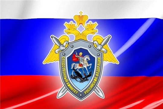 15 января – День образования Следственного комитета Российской Федерации
