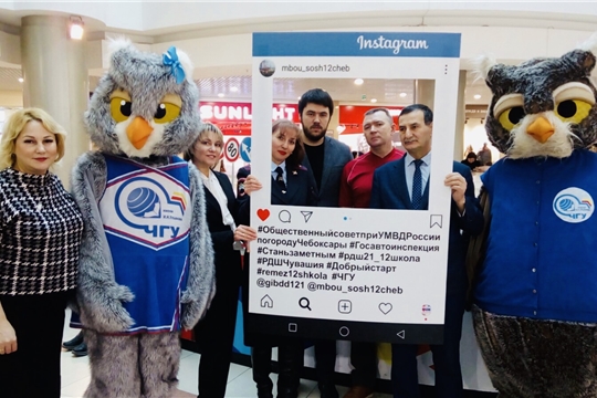 Дорожная безопасность: в чебоксарском торговом центре прошла акция «Стань заметным!»