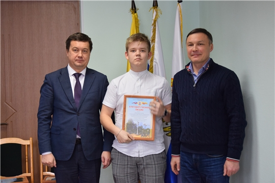 В канун Дня российского студенчества чествовали активистов Молодежного правительства при администрации Московского района г. Чебоксары