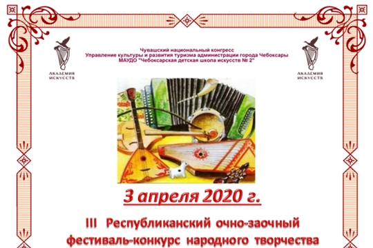В Академии искусств состоится республиканский фестиваль-конкурс народного творчества «Талантов перезвон»