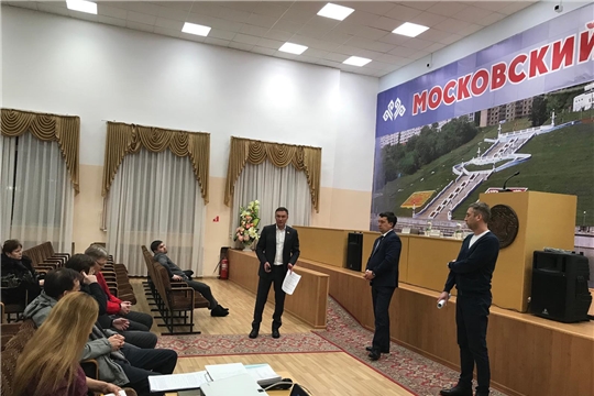 В администрации Московского района г. Чебоксары состоялась конференция жителей микрорайона «Радужный»
