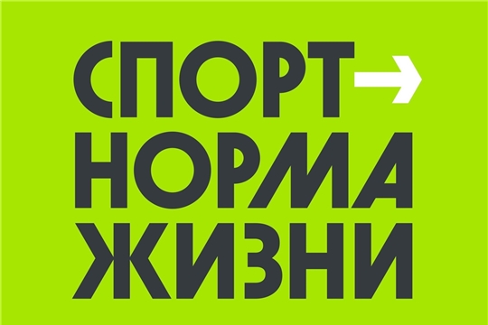 Московский район г. Чебоксары – победитель чемпионата и первенства Чувашской Республики по лыжным гонкам