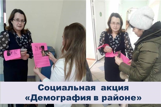 Молодым мамам Московского района г. Чебоксары разъяснили о государственной поддержке семей с детьми