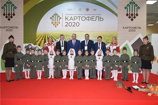 Продукция чебоксарского предприятия представлена на ХII Межрегиональной выставке «Картофель-2020»