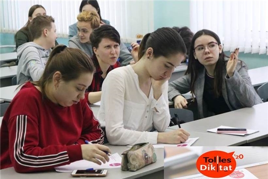 Чебоксарские школьники стали участниками Всероссийской открытой акции «Tolles Diktat – 2020»