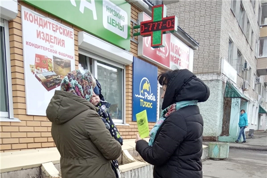 Специалисты социальной сферы разъяснили чебоксарцам о преимуществах социального контракта