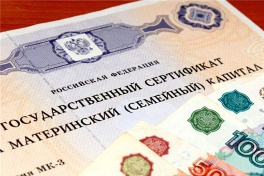 Подписан закон о выплате материнского (семейного) капитала при рождении первого ребенка
