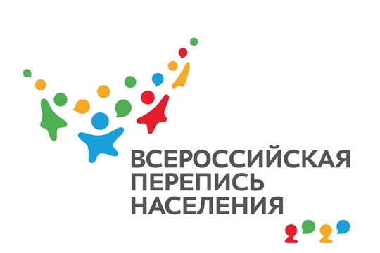 Состоится очередное заседание комиссии по подготовке и проведению Всероссийской переписи населения 2020 года
