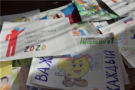 Всероссийская перепись населения-2020: Московский район г. Чебоксары принимает участие в конкурсе детского рисунка