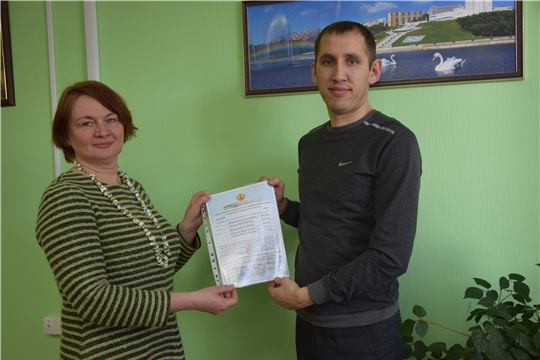 «Жилье и городская среда»: в администрации Московского района г. Чебоксары молодым семьям вручили свидетельства о праве на получение социальной выплаты