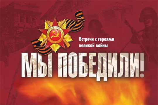 Великой Победе – 75 лет: в период самоизоляции дети детально изучают историю Великой Отечественной войны