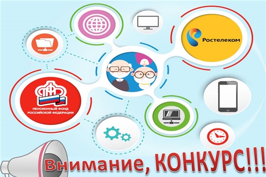 С компьютером на «ты»: начинается прием работ на Всероссийский конкурс «Спасибо интернету-2020»