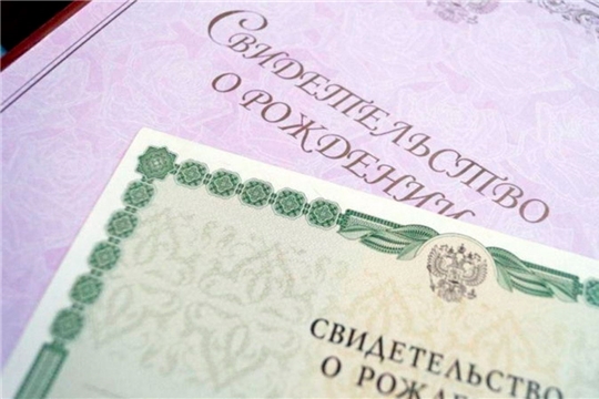 В Московском районе г. Чебоксары семьи продолжают получать ежемесячную денежную выплату в связи с рождением первого ребенка
