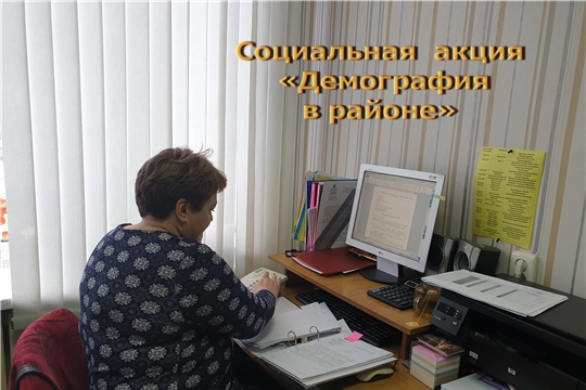 Нацпроект «Демография»: при помощи онлайн-ресурсов семьи могут воспользоваться мерами государственной поддержки