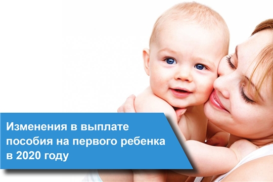 Специалисты разъясняют о назначении и продлении ежемесячной денежной выплаты в связи с рождением первого ребенка