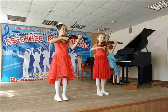 #ЧебоксарыПоДомам: в новом формате пройдет ежегодный городской фестиваль-конкурс «Весеннее вдохновение»