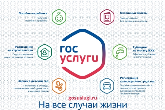 Для получения ежемесячной денежной выплаты на детей от 3 до 7 лет включительно необходимо заявление в электронном виде