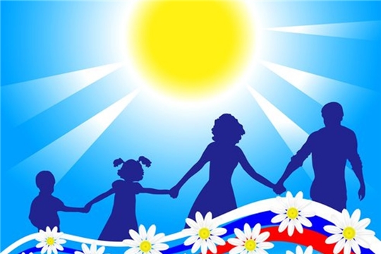 #ЧебоксарыПоДомам: в онлайн-формате пройдет семейный фестиваль творчества «Счастливы вместе»