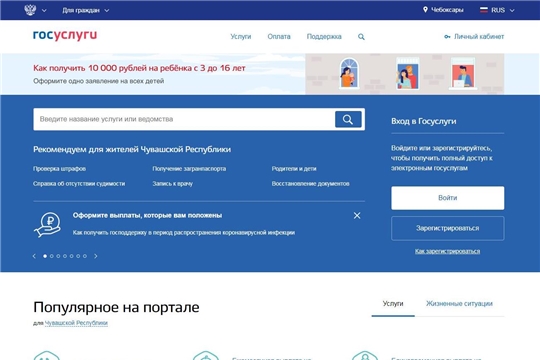 Расширены меры государственной поддержки для семей с детьми