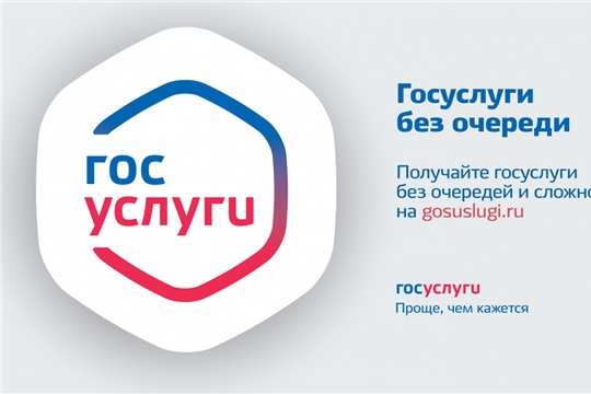 Получить кредит станет возможным через Единый портал государственных услуг