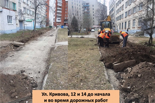 В Чебоксарах общественный контроль ознакомился с ходом ремонтных работ на дворовых территориях