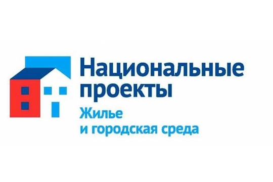Завершен прием заявлений на участие в мероприятии по обеспечению жильем молодых семей на 2021 год