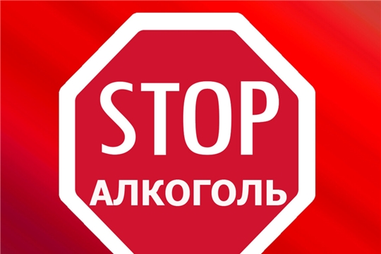 В ходе обследований предприятий торговли не выявлены факты нарушений продажи алкогольной продукции