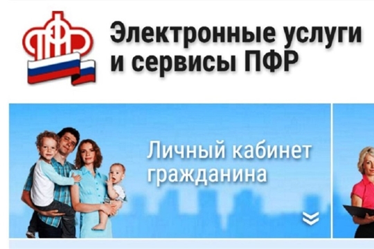 Заявление на получение выплат на детей в размере 5 и 10 тысяч рублей можно оформить в ближайшем МФЦ