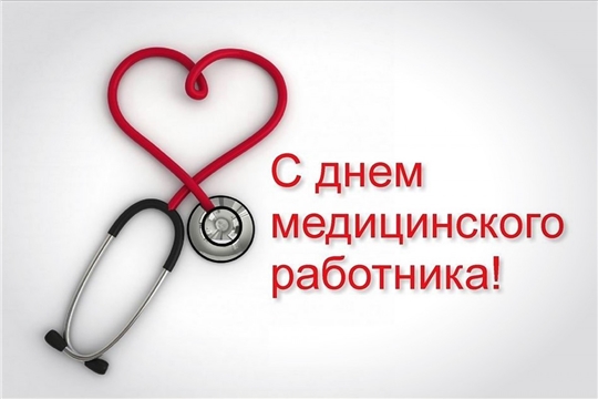 Пенсионные льготы – медицинским работникам