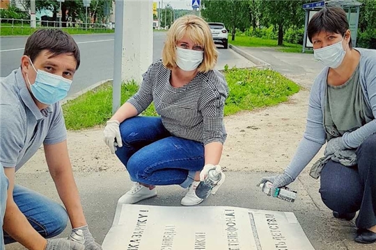 В период летних каникул в Чебоксарах проходит акция «Говорящие переходы»