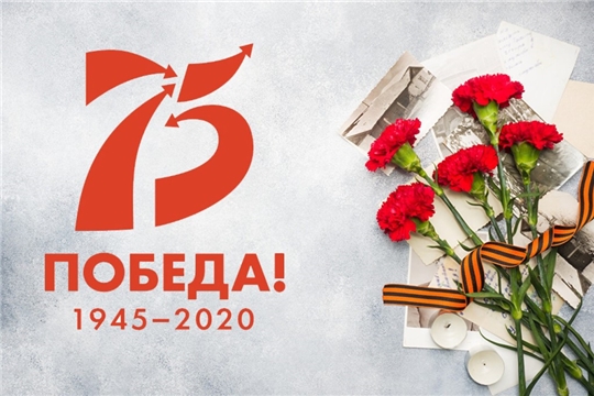 В городе Чебоксары 2507 ветеранов войны получили выплаты к юбилею Победы