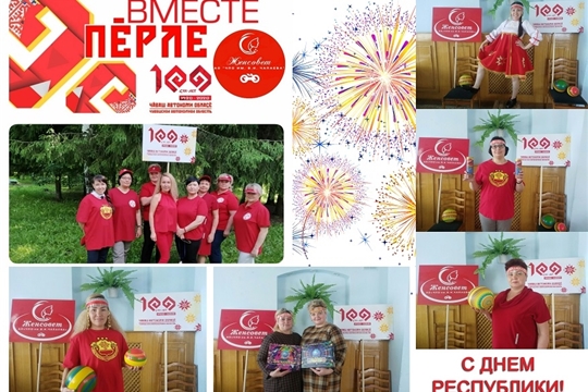 На чебоксарском предприятии среди цехов прошел конкурс на лучшее фотопоздравление с 100-летием образования Чувашской автономии
