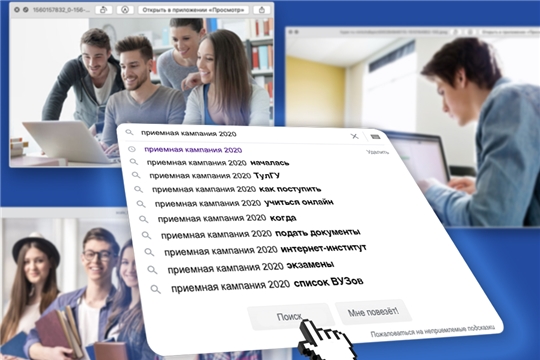 В учебных заведениях идет приемная кампания с соблюдением санитарно-гигиенических норм