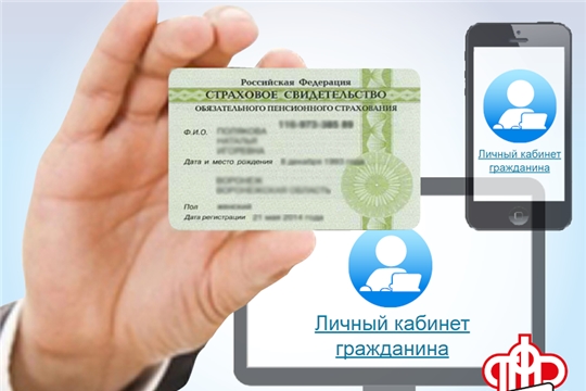 Пенсионный фонд России приступил к проактивному оформлению СНИЛС на детей