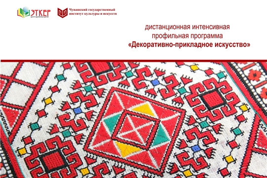 Для талантливых детей подготовлена профильная программа «Декоративно-прикладное искусство»