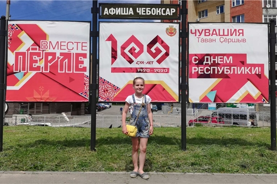 Академия искусств проводит онлайн-акцию «Это мой город! Я в нём живу!»