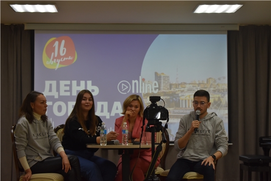 На одной творческой площадке обменялись мнениями блогеры, юные журналисты и активисты Чебоксар