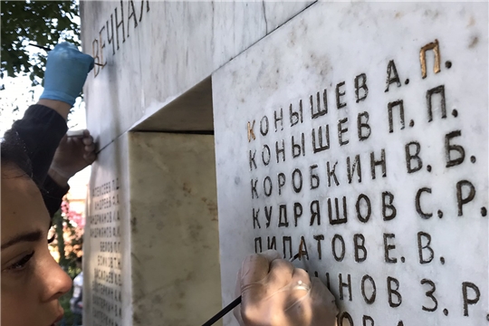 Ещё одно доброе дело в честь 75-летия Великой Победы