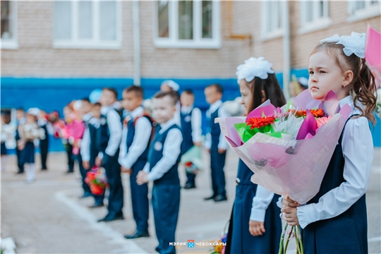 Поздравление руководства города Чебоксары с Днем знаний