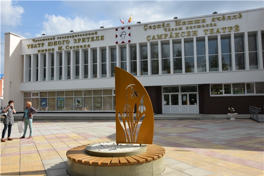 Территория перед Театром юного зрителя им. М. Сеспеля заметно преобразилась