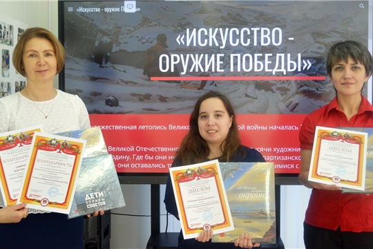Год памяти и славы: сайт «Искусство – оружие Победы» станет познавательным ресурсом для Интернет-пользователей