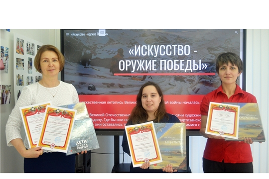 Год памяти и славы: сайт «Искусство – оружие Победы» станет познавательным ресурсом для Интернет-пользователей