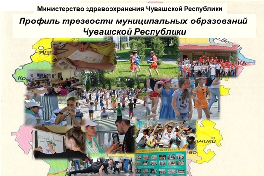 В Чебоксарах состоится семинар, направленный на пропаганду здорового образа жизни