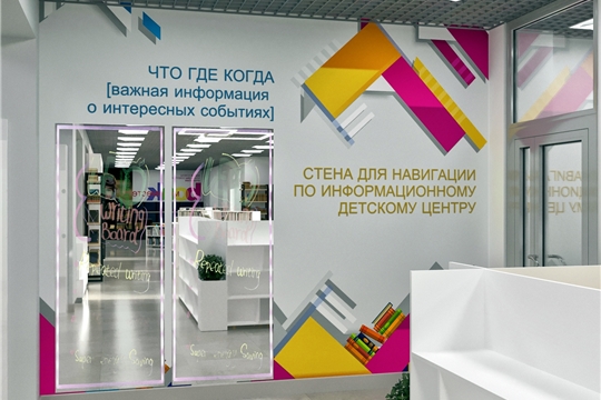Началась модернизация библиотек: капитальный ремонт в библиотеке имени Валентины Чаплиной
