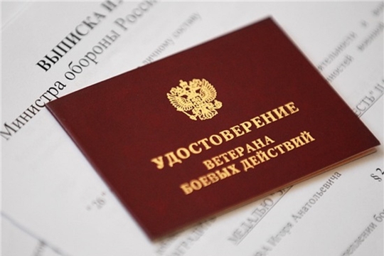 Социальные выплаты на строительство и приобретение жилья участникам боевых действий из федерального бюджета