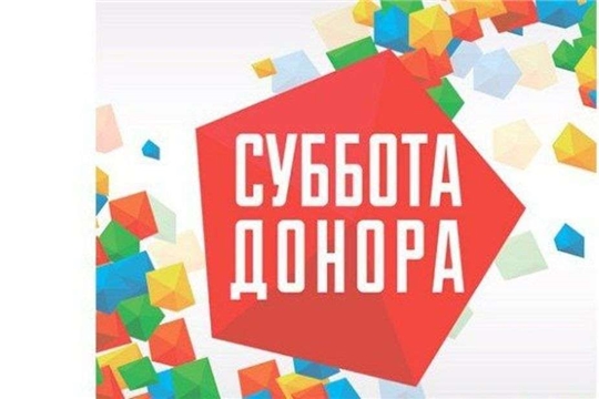 3 и 17 октября состоится «Донорская суббота»
