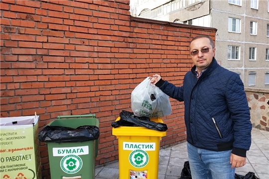Всероссийский проект «ЭкоДвор» вновь собрал неравнодушных чебоксарцев